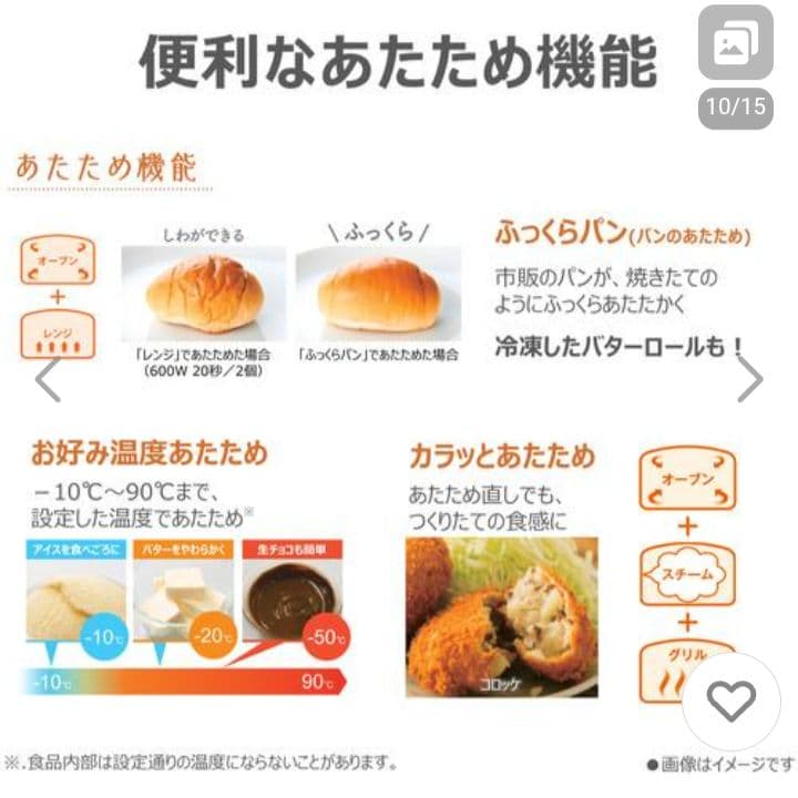 新品 東芝 ER-D100YMA(K) 石窯ドーム 30L ヤマダオリジナル