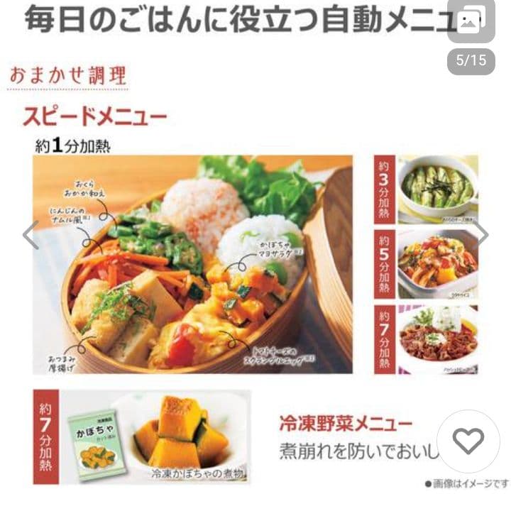 新品 東芝 ER-D100YMA(K) 石窯ドーム 30L ヤマダオリジナル