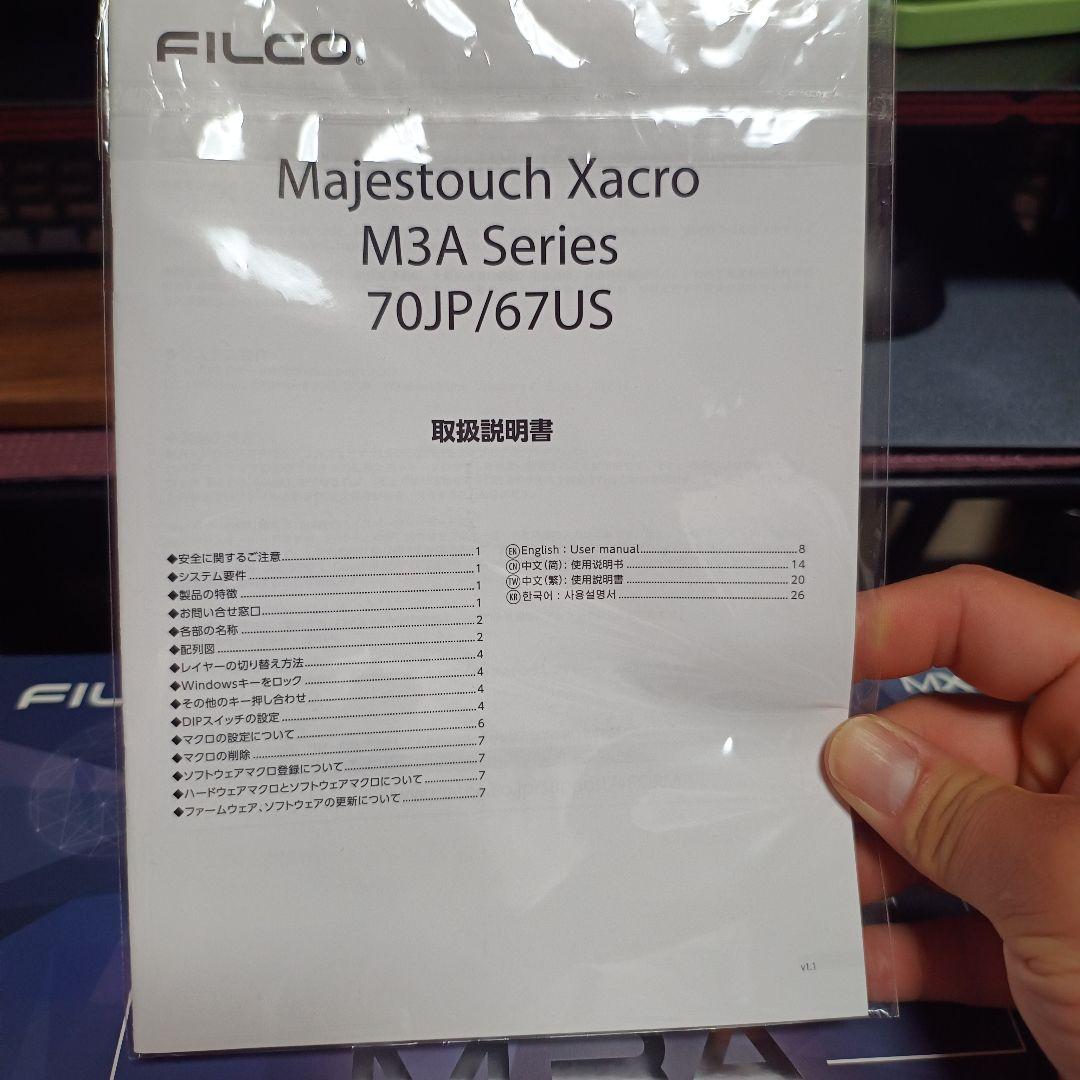 美品 FILCO Majestouch Xacro M3A 銀軸 英語配列