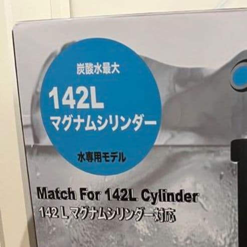 炭酸メーカー※ドリンクメイト