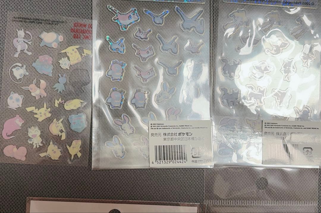 ポケモン シール 塗り絵 まとめ売り