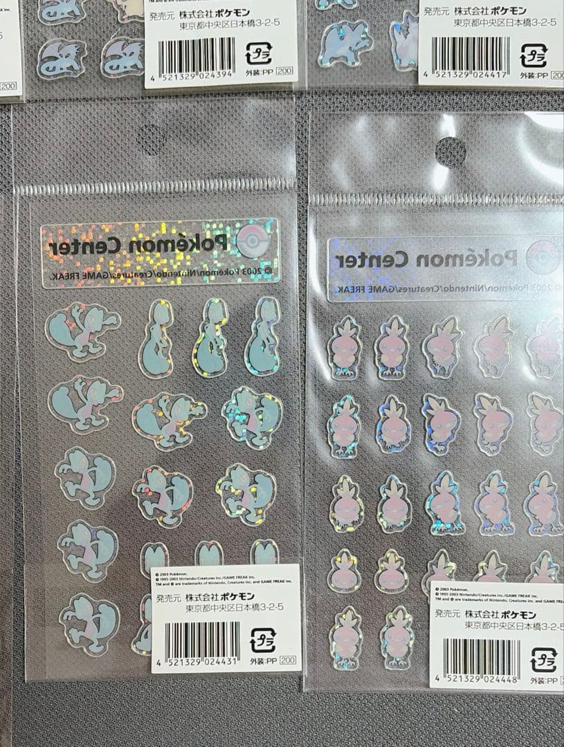 ポケモン シール 塗り絵 まとめ売り
