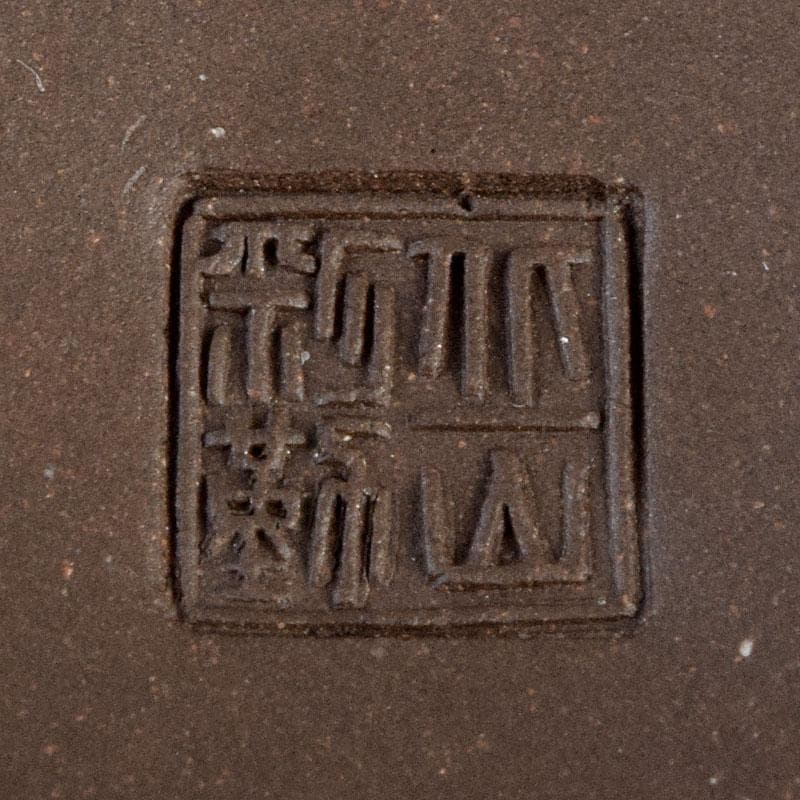 中国　紫砂　紫泥　急須　茶壷　在銘　C　9272