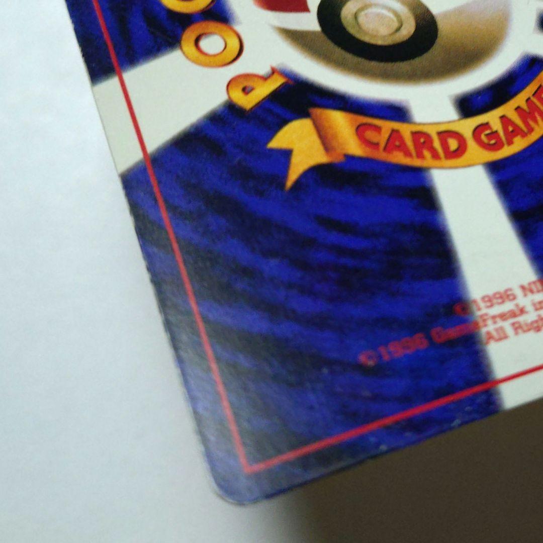 N*W様 ポケモンカード　旧裏　ピカチュウ　プロモ