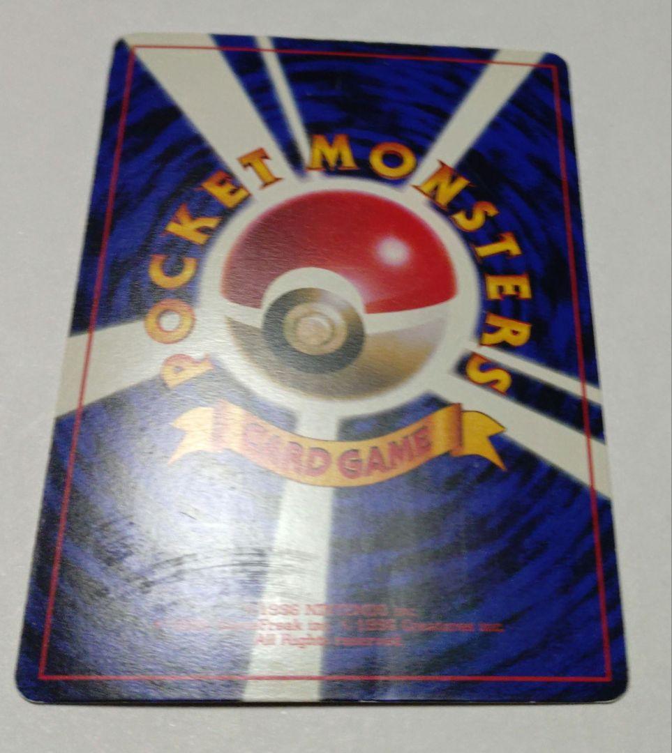 N*W様 ポケモンカード　旧裏　ピカチュウ　プロモ