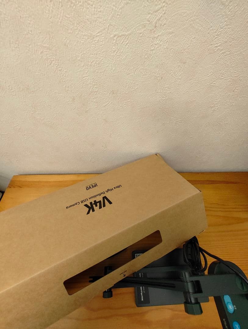 IPEVO V4K 4K USB書画カメラ ドキュメントカメラ 美品 箱付き