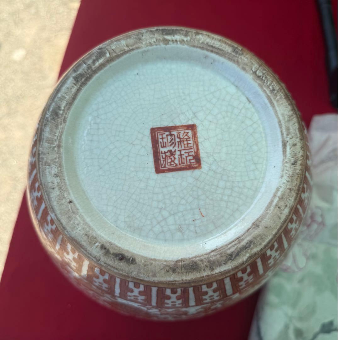 中国　ハン紅釉福寿紋　大壺　隆砡珍蔵　送料込み250629