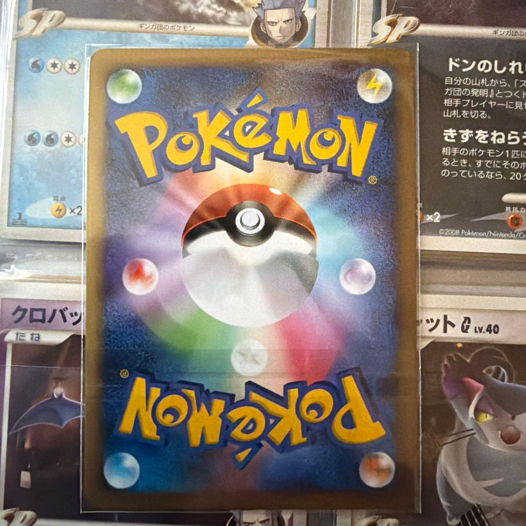 ポケモンカード　ディアルガG