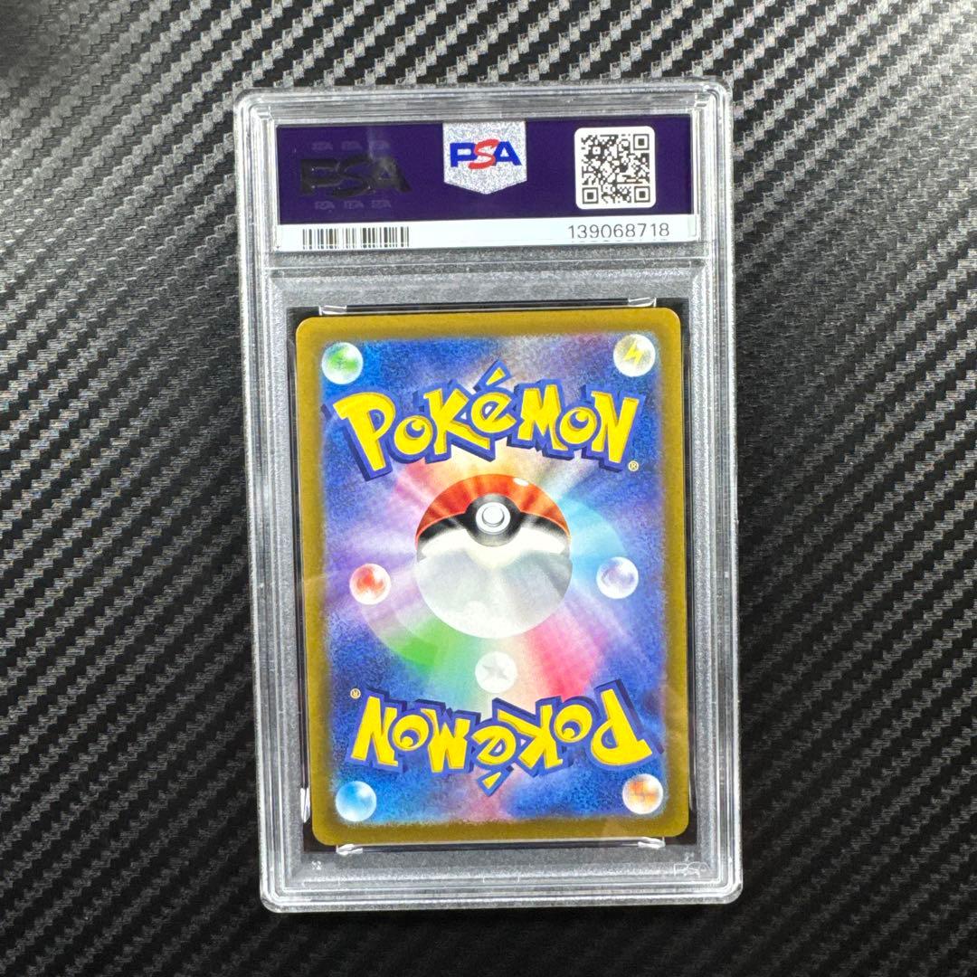 PSA10 連番　ピカチュウ コダック スタートデッキ100 ミラー　ポケモン