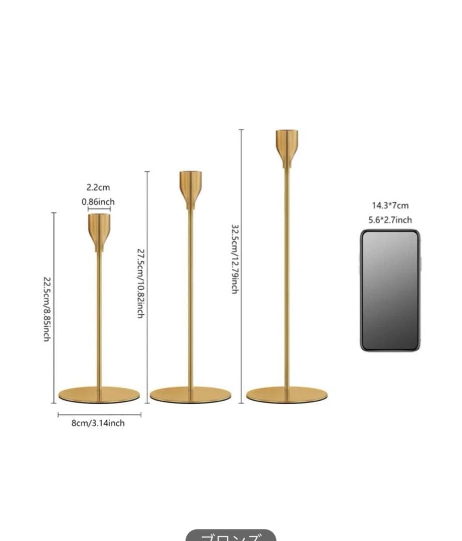 キャンドルホルダー　キャンドルスタンド　キャンドル