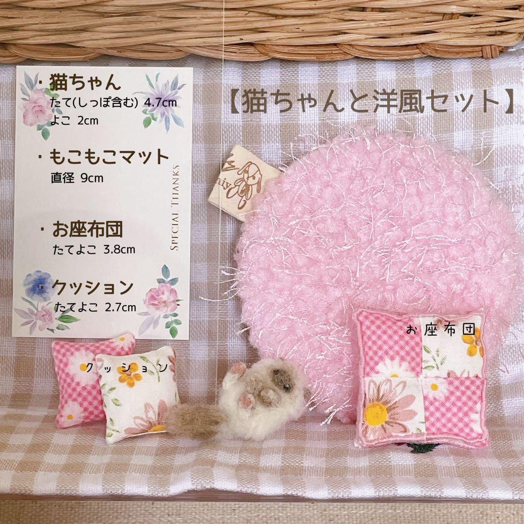 【ラブリーうさちゃん♡豪華セット】羊毛フェルト