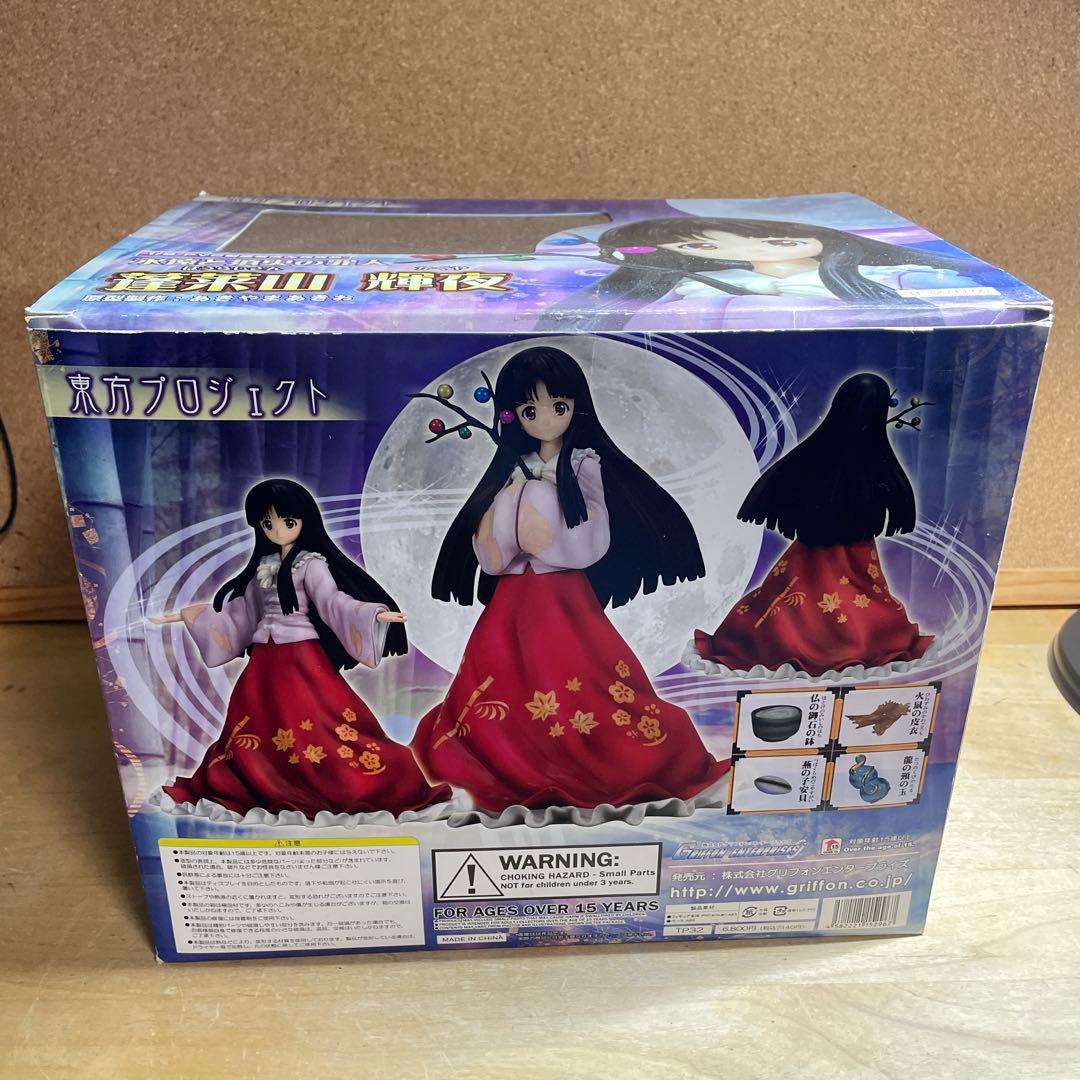 東方Project/東方プロジェクト 蓬莱山輝夜 1/8 PVC完成品フィギュア