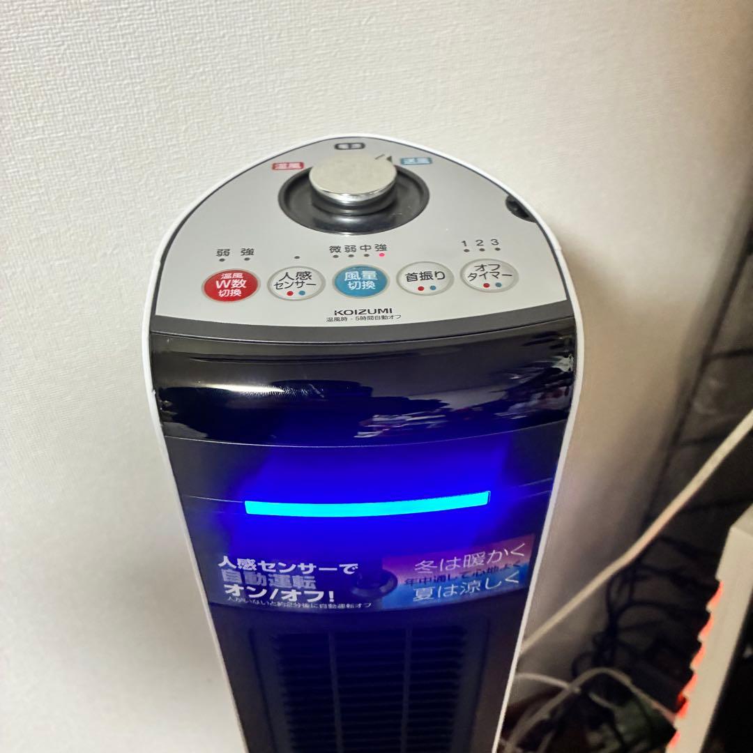 コイズミ 電気ファンヒーター ホット&クール　KHF-1237 2024年製