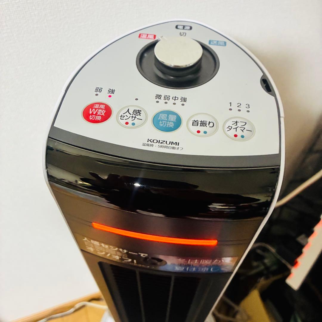 コイズミ 電気ファンヒーター ホット&クール　KHF-1237 2024年製