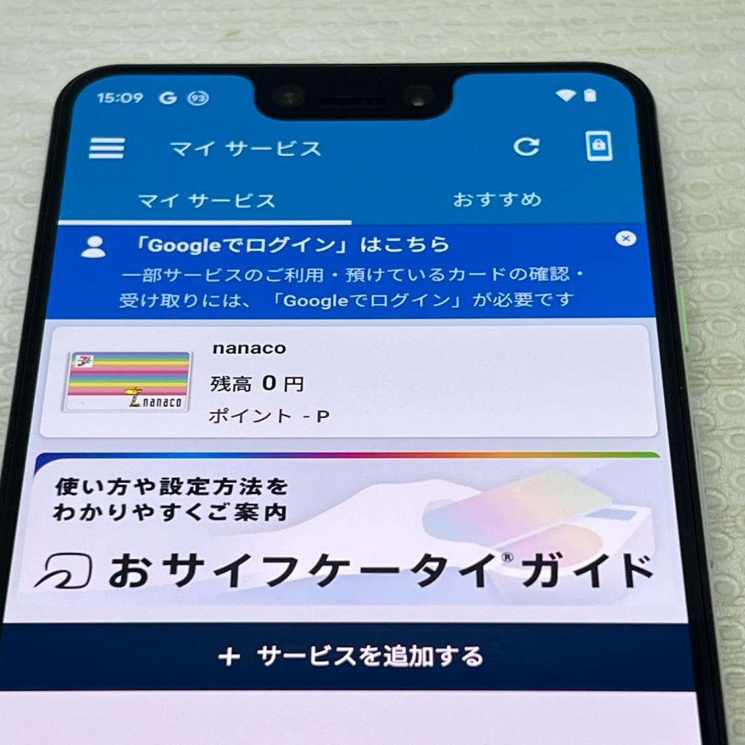 Google Pixel 3 XL ◆ 4GB/64GB / ※訳アリ