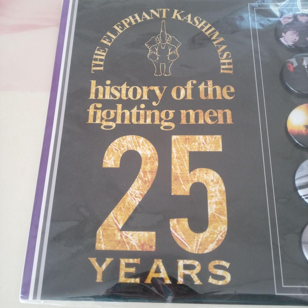 エレファントカシマシ　25周年ピンズ