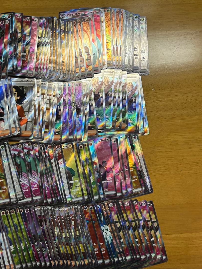 ポケモンカード　SRのみ 200枚 まとめ売り　大量　引退品