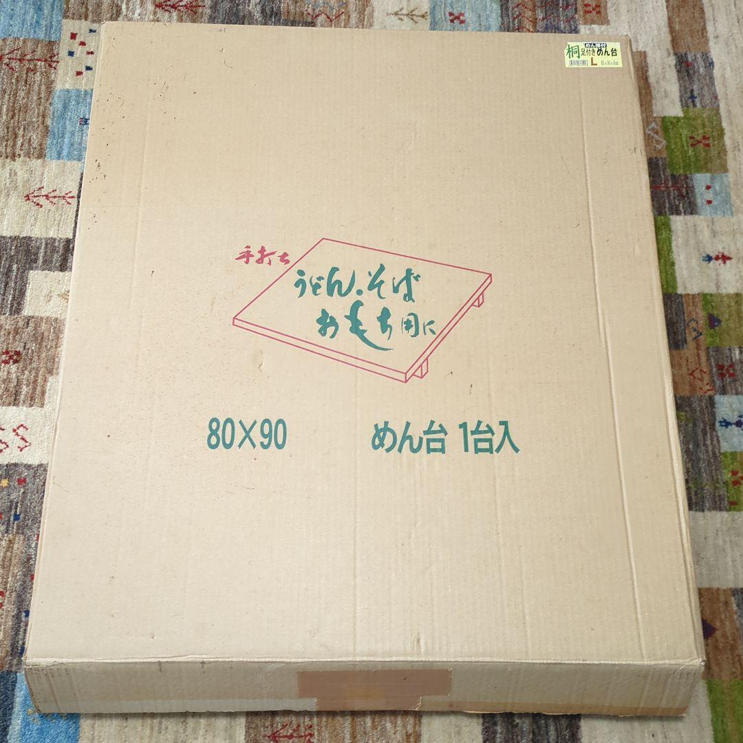 Bene3915ページ