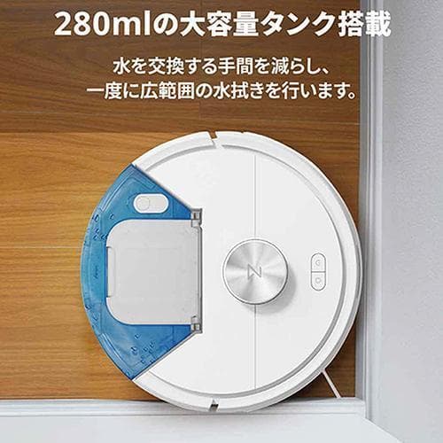 新品未開封 ■Roborock Q7TP02-04 Q7T+ ロボット掃除機
