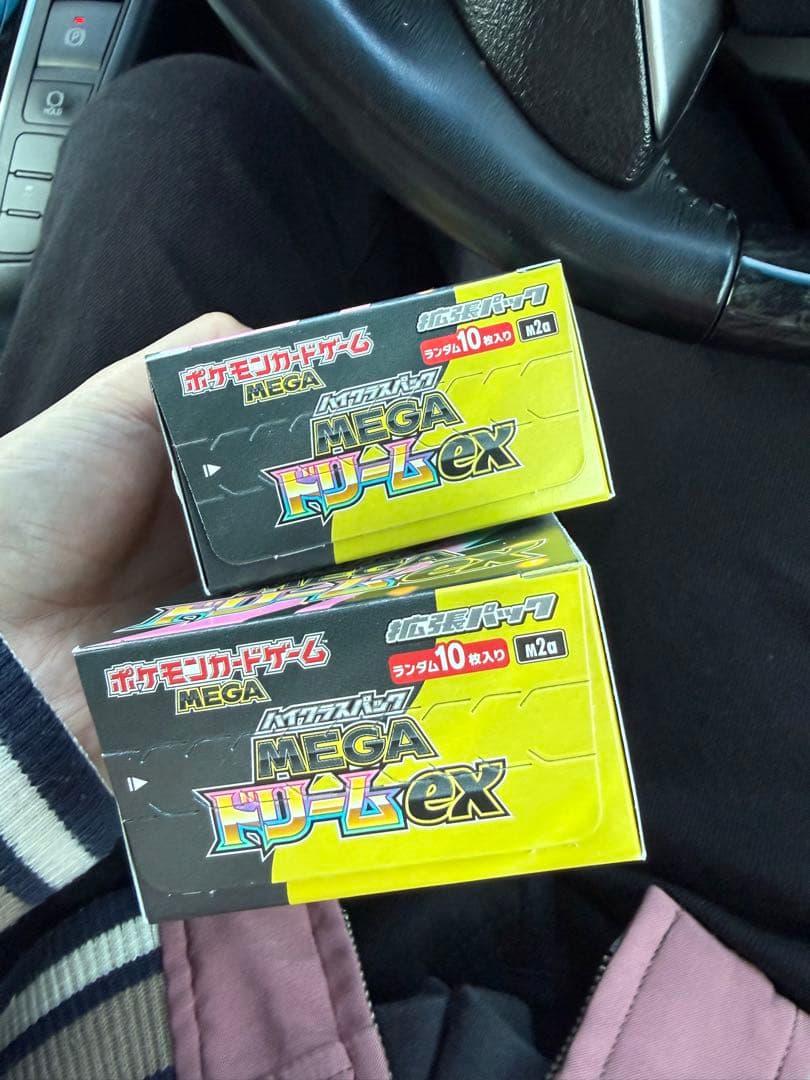 ポケモンカードゲーム メガドリームEX 2パックセット