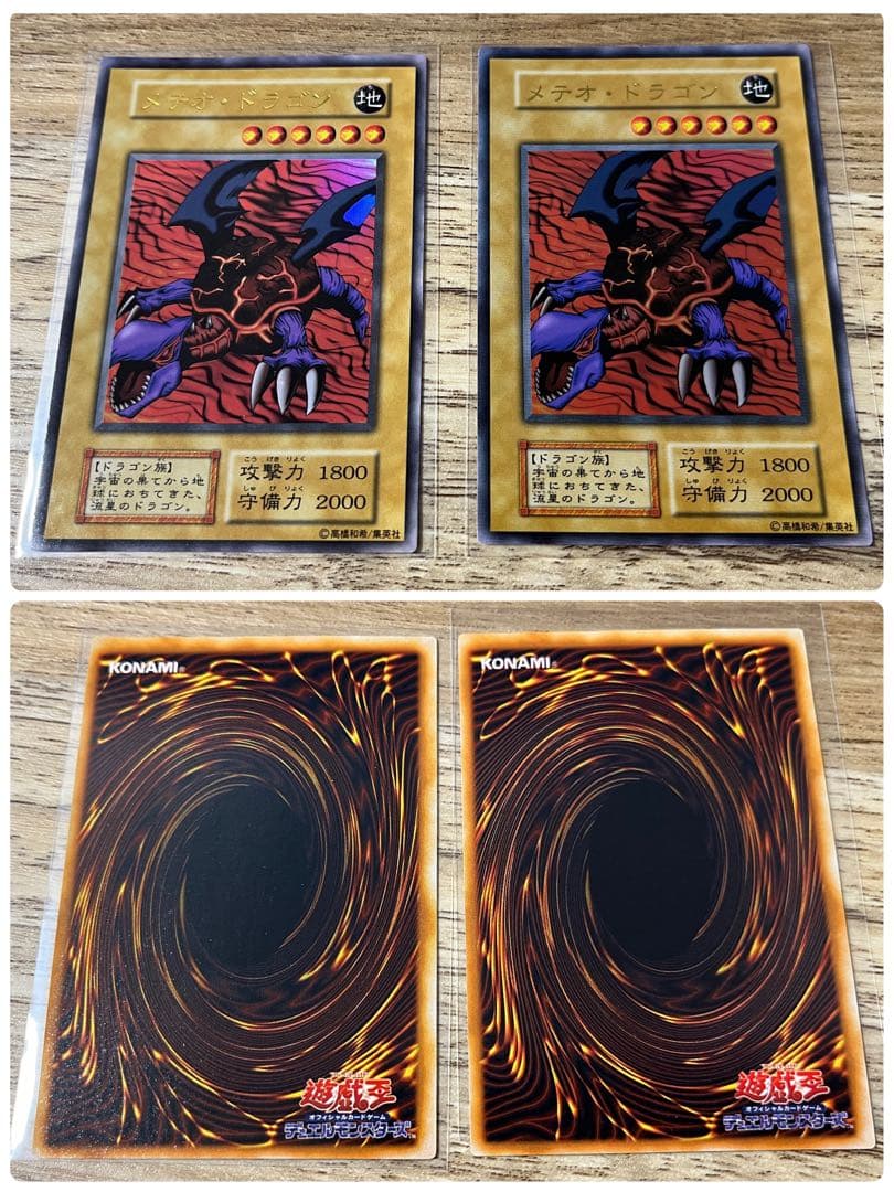 こ*は様 1999 初期　プレミアムパック　コンプ　ほぼ2セット　決闘者伝説 エ