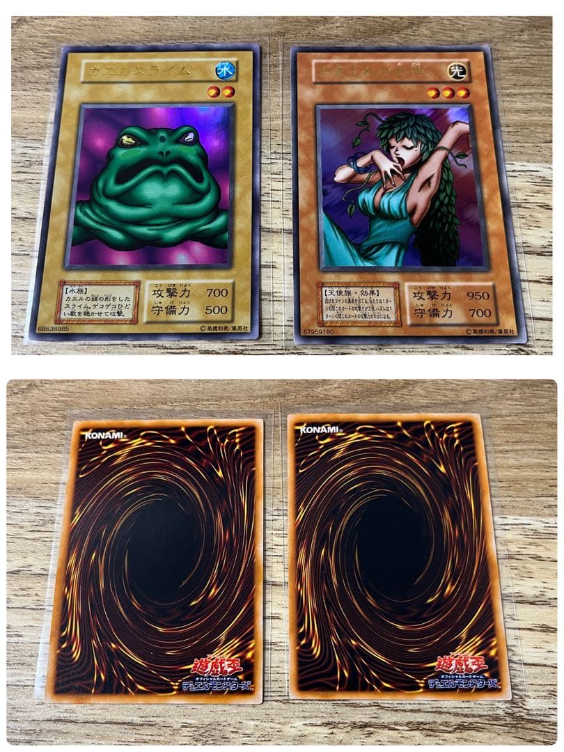 こ*は様 1999 初期　プレミアムパック　コンプ　ほぼ2セット　決闘者伝説 エ