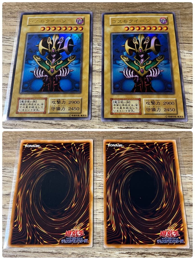 こ*は様 1999 初期　プレミアムパック　コンプ　ほぼ2セット　決闘者伝説 エ