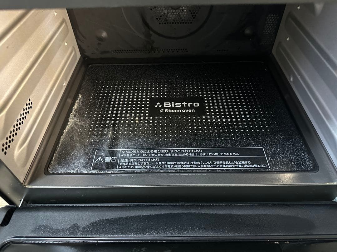 Panasonic Bistro スチームオーブンレンジNE-BS1400-RK