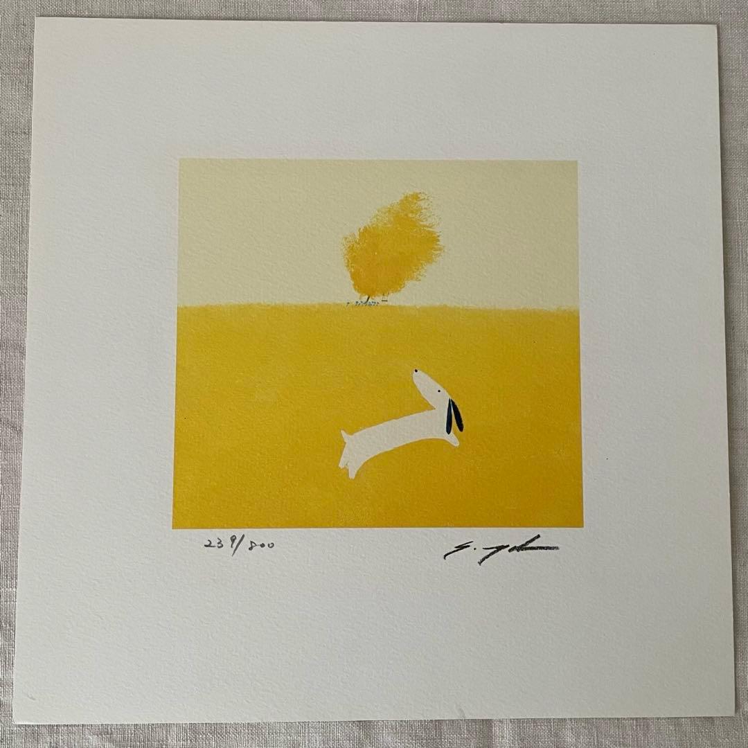 葉祥明 ダイヤモンド・スクリーニング ② シルクスクリーン 版画 絵画 サイン