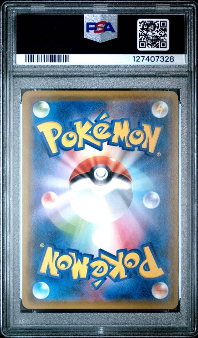 PSA10 ピジョットEX SR 096/087 20TH CP6 ポケカ