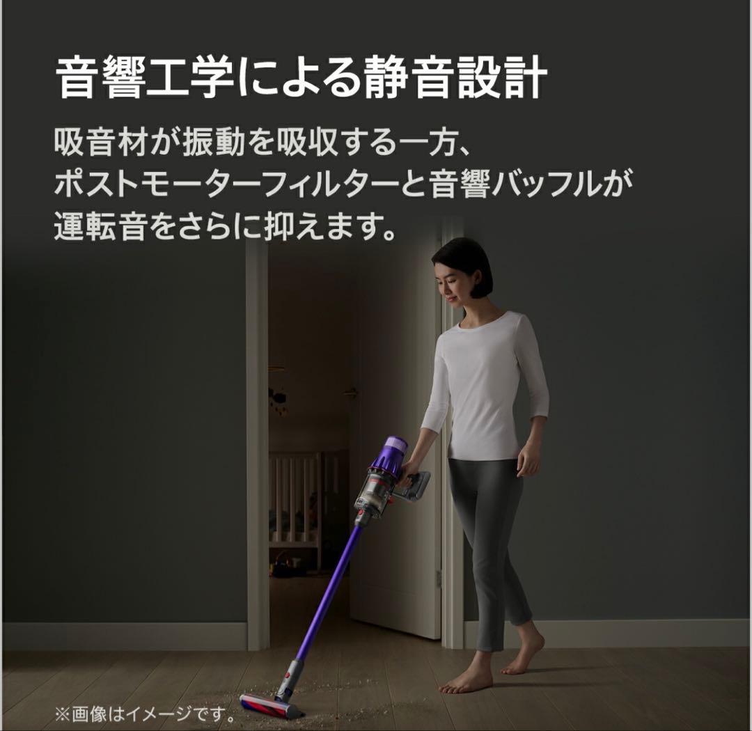 【美品】Dyson Digital Slimデジタルスリム　充電スタンド付き