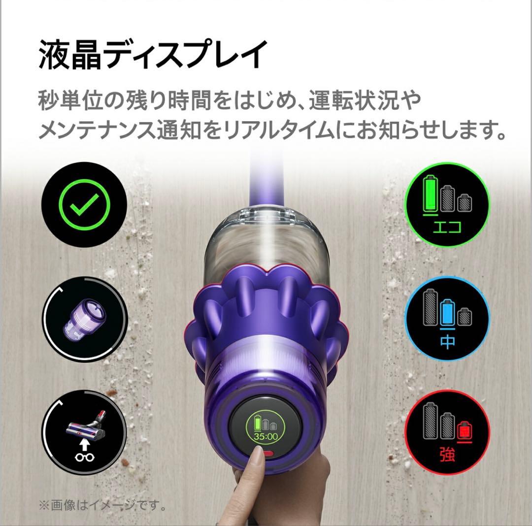 【美品】Dyson Digital Slimデジタルスリム　充電スタンド付き