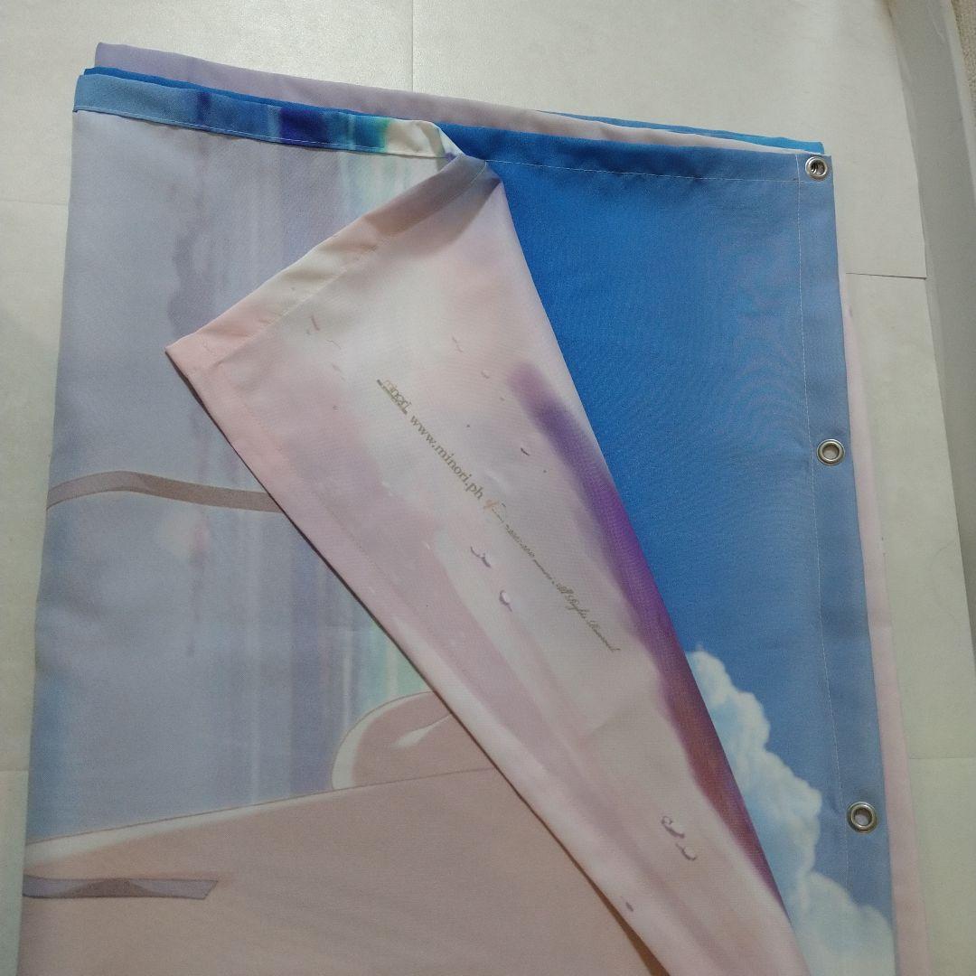 雨宮優子 リゾート風シャワーカーテン