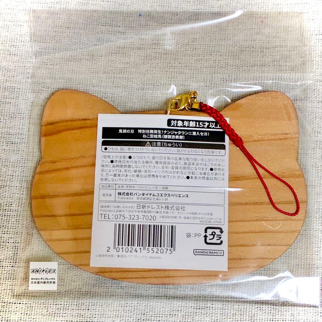 鬼滅の刃 煉獄杏寿郎 缶バッジ アクスタ カード シール 他 グッズまとめ売り