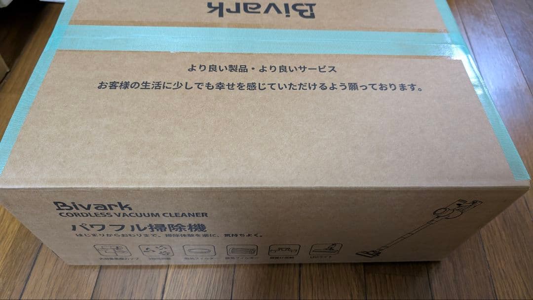 コードレス掃除機 自走式 50Kpa 強力 ハンディクリーナー サイクロン
