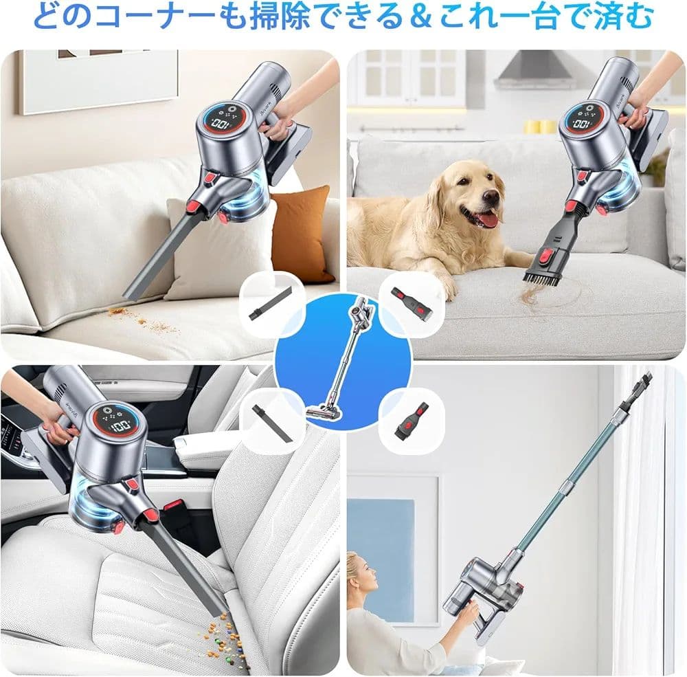 コードレス掃除機 自走式 50Kpa 強力 ハンディクリーナー サイクロン