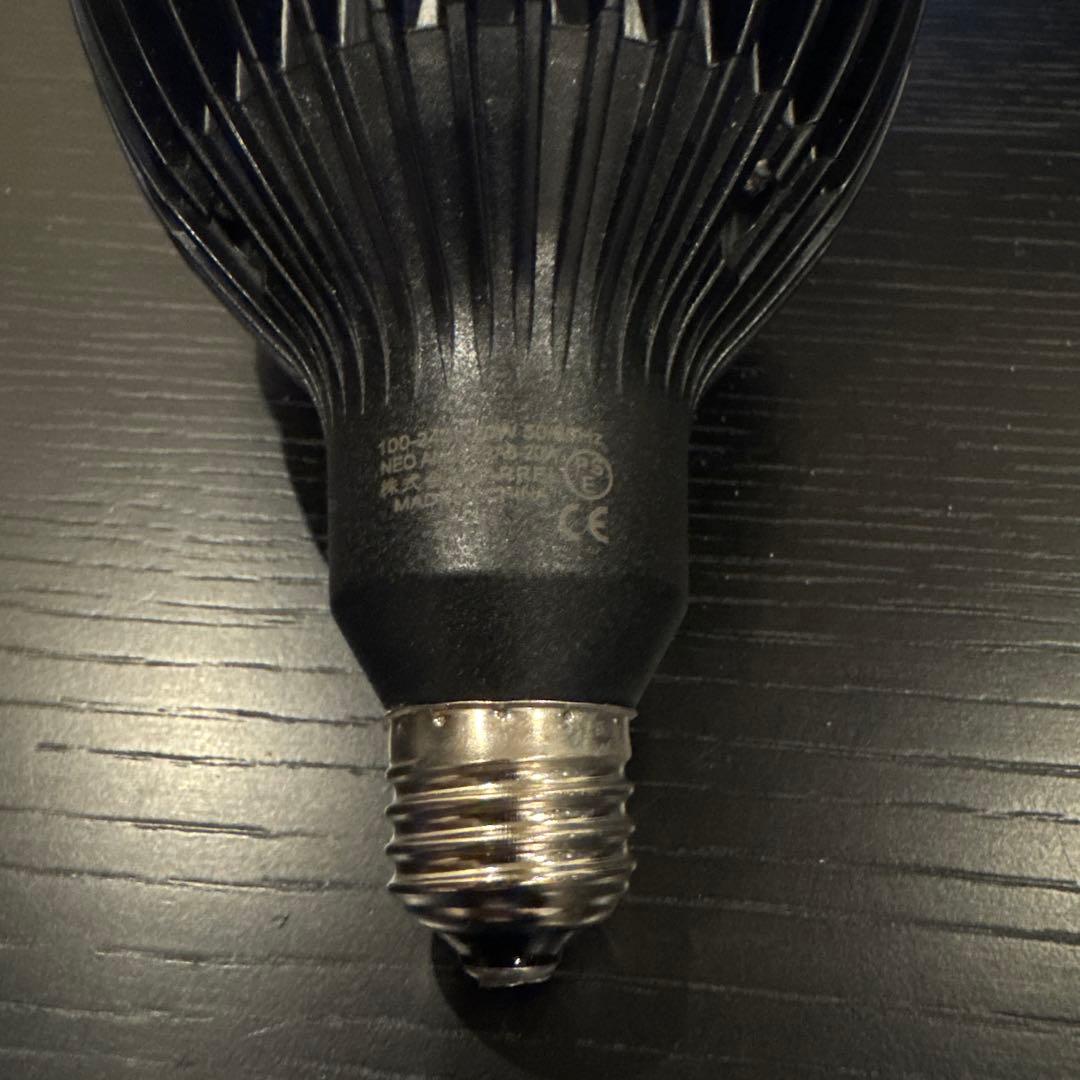 NEO AMATERAS 20W 2個セット　アガベ　植物育成LEDライト