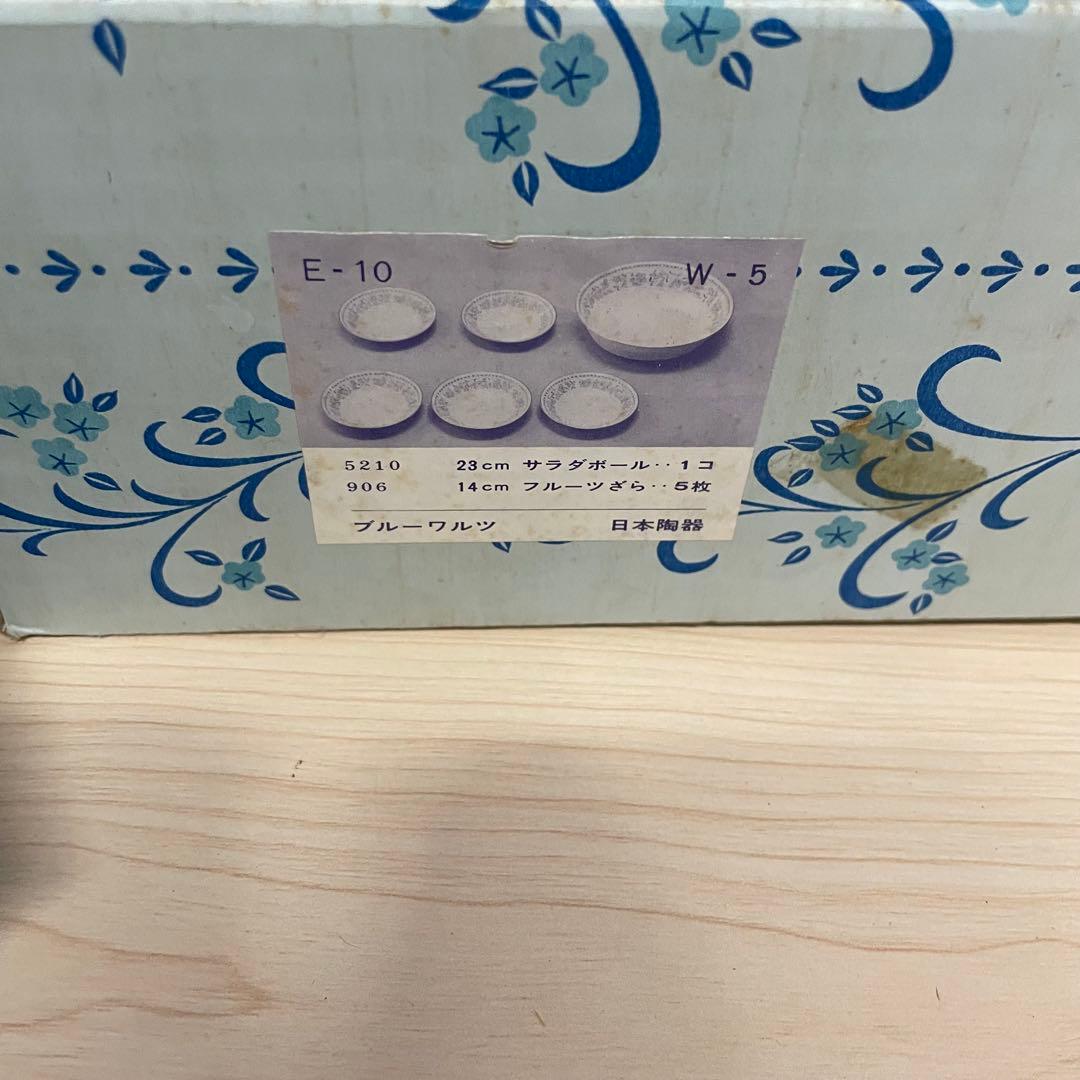 【廃盤・希少】Noritake ノリタケ　ブルーワルツ　まとめ売り　4点セット