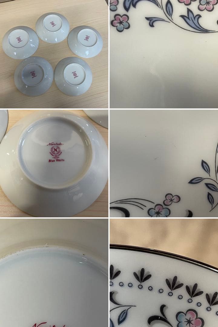 【廃盤・希少】Noritake ノリタケ　ブルーワルツ　まとめ売り　4点セット