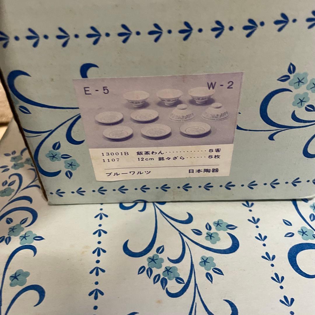 【廃盤・希少】Noritake ノリタケ　ブルーワルツ　まとめ売り　4点セット