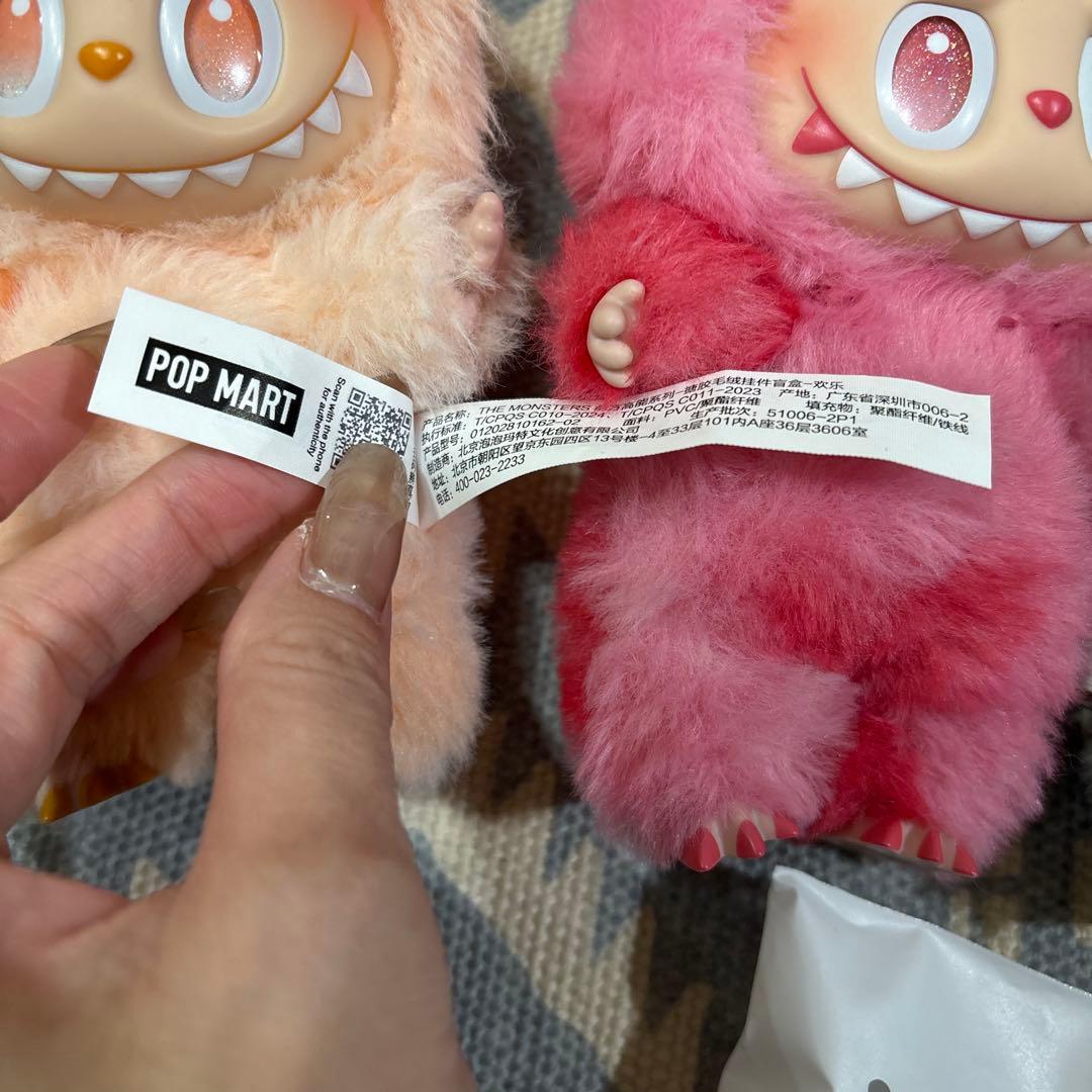 POP MART ラブブぬいぐるみ4体セット