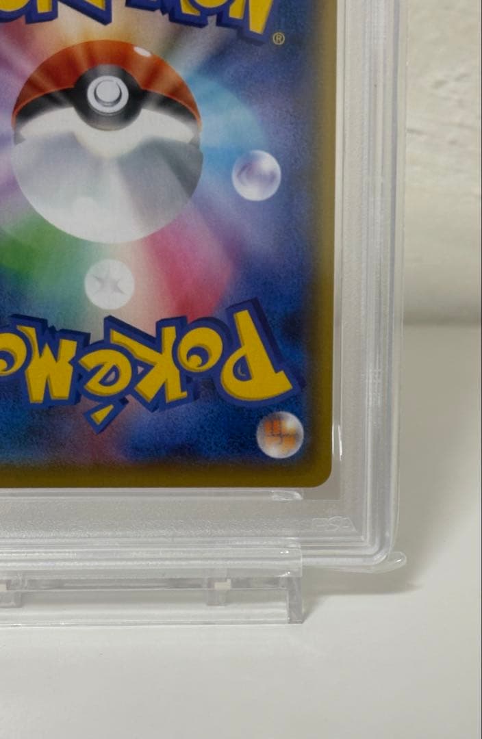 ｛PSA10｝ カメックス　25th 003/025 高騰中　ポケモンカード