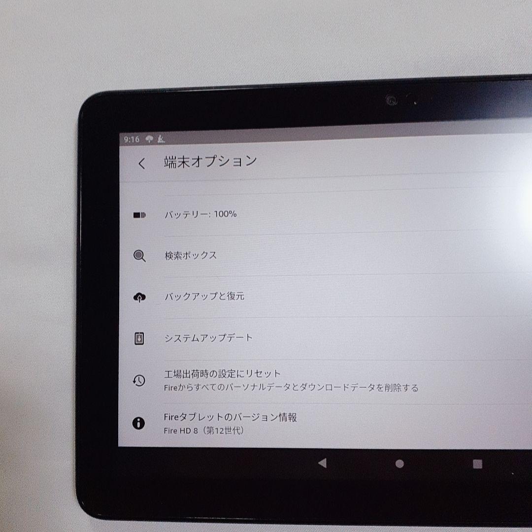 Fire HD 8 第12世代 2022年 32GB キッズモデル