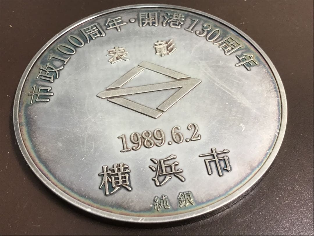 純銀メダル1969年 横浜市開港130周年記念メダル 純銀 刻印 大型銀貨