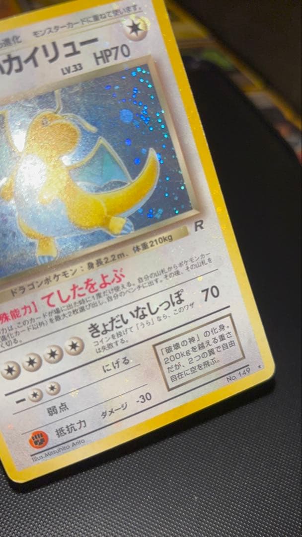 旧裏　全面ホロ　わるいリザードン　ロケット団　コンプリート　64枚　ポスター付
