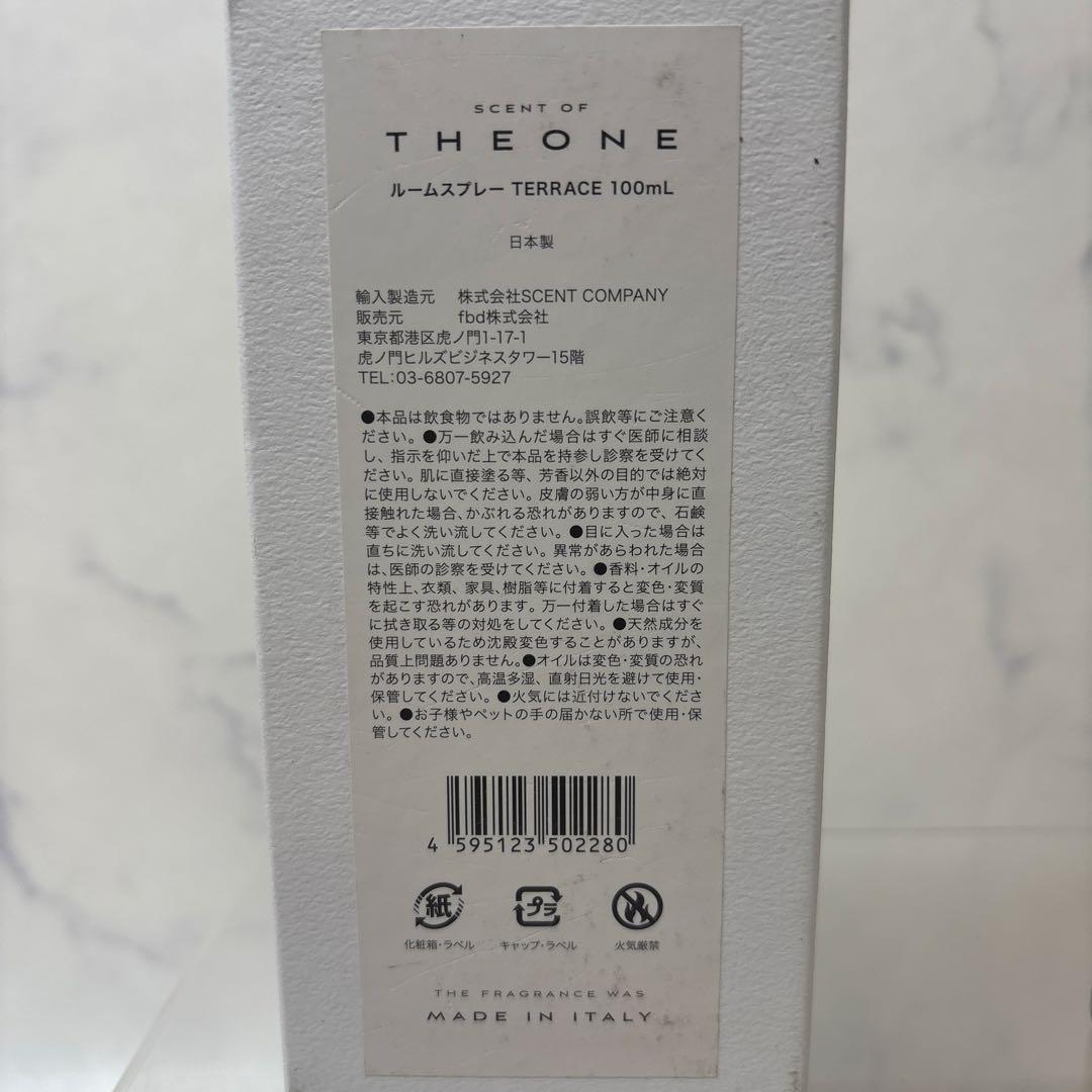 1007 SCENT OF THEONE セントオブザワン　ルームスプレー