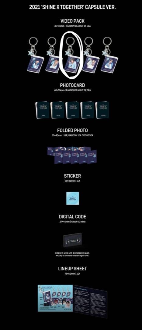 T×T トゥバ　モアコン　デジタルコード　ボムギュ　SHINE×TOGETHER