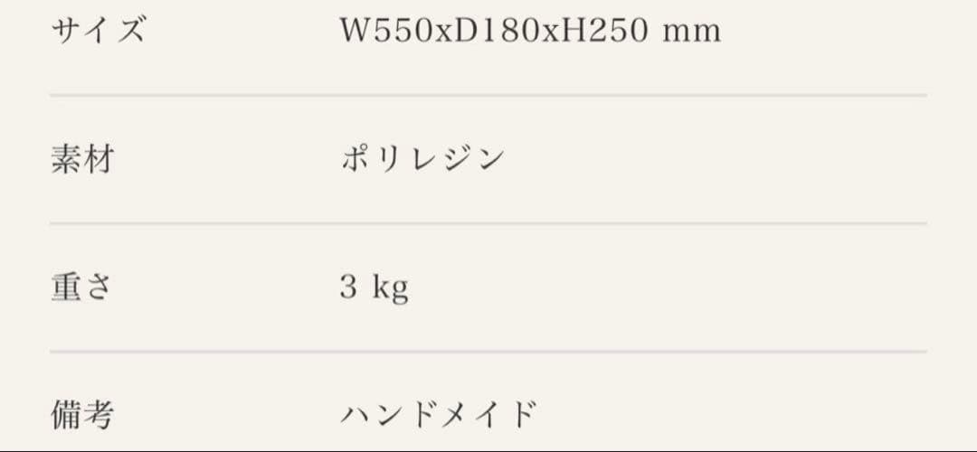 KARE カレ　サイ　ライノリベットパール　デコオブジェ【希少品】