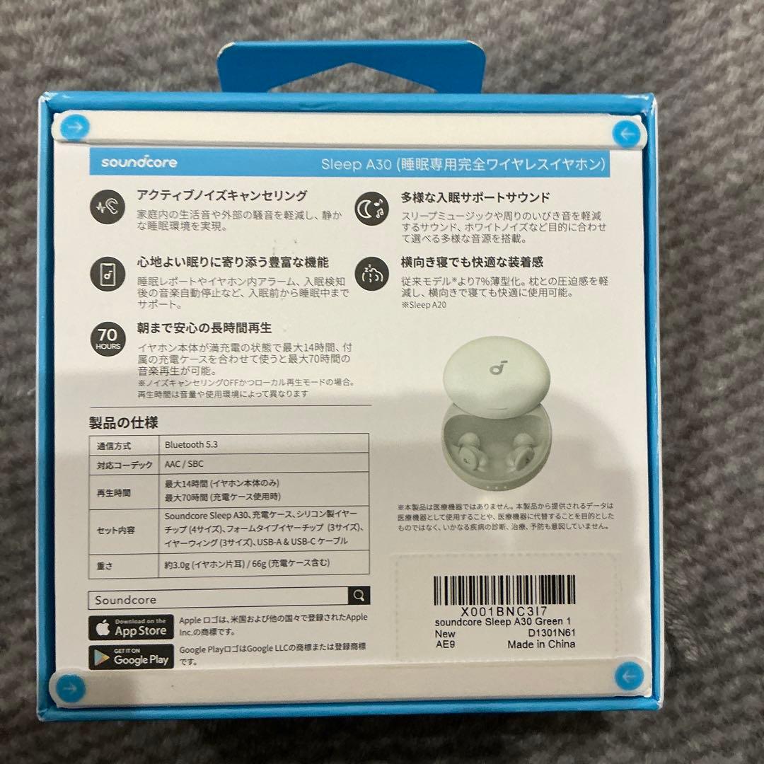 【新品】Anker Soundcore Sleep A30睡眠用イヤホン