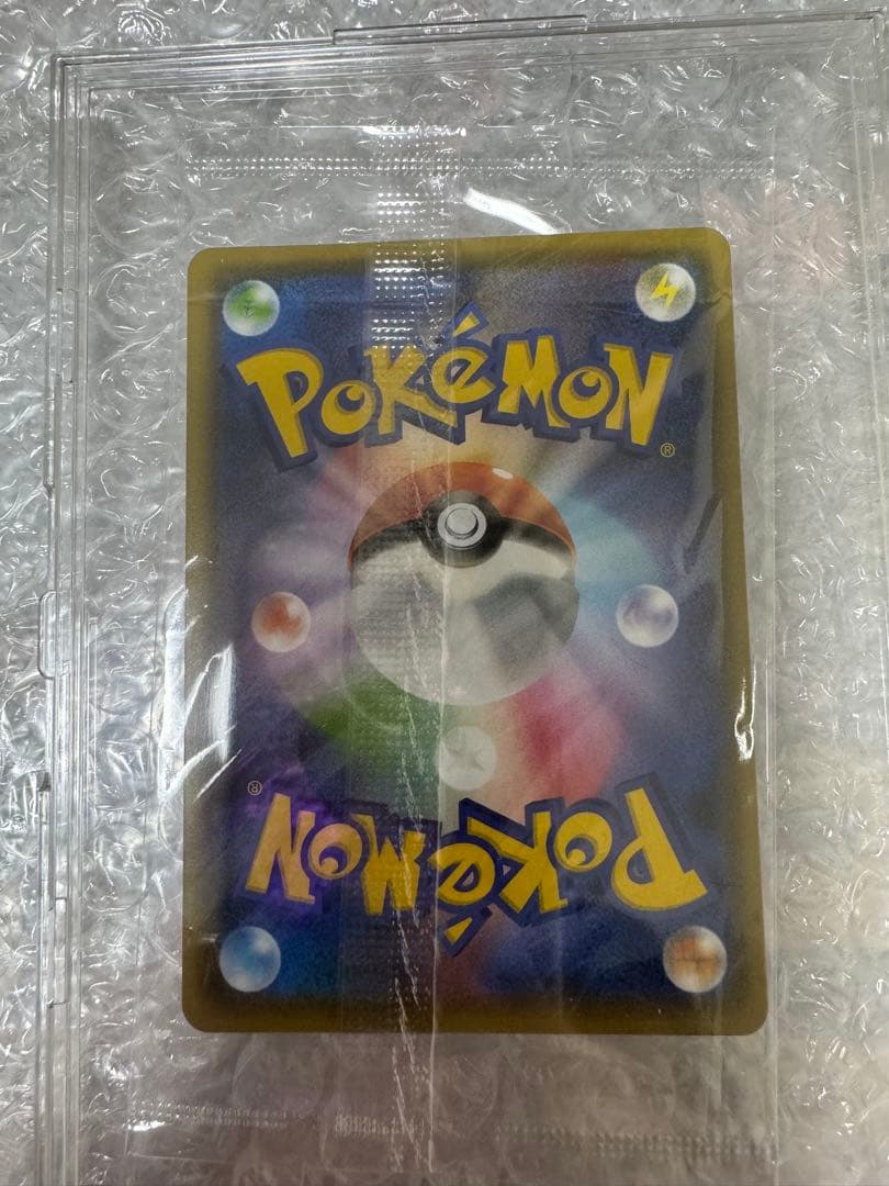 【未開封】ポケモンカード 長場雄 ピカチュウ プロモ yu nagaba